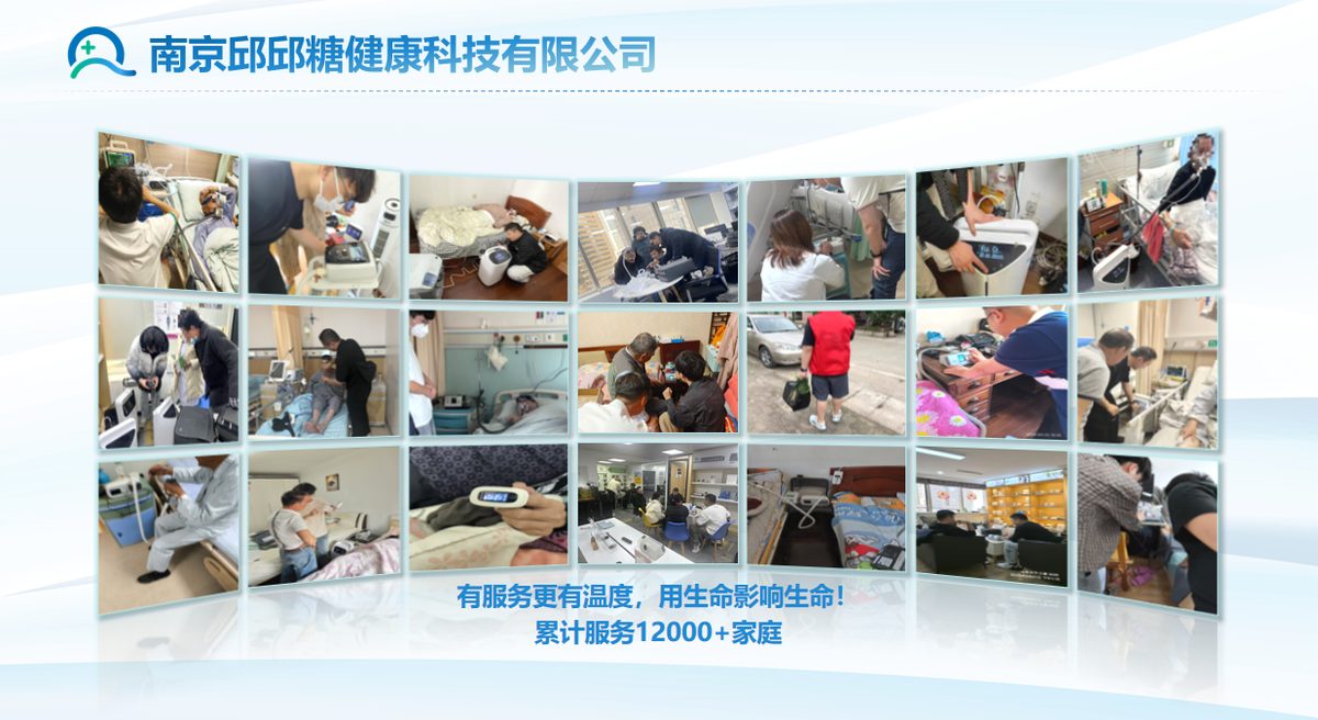 邱邱糖＆倍益康PM3-7 等效7L便携式制氧机