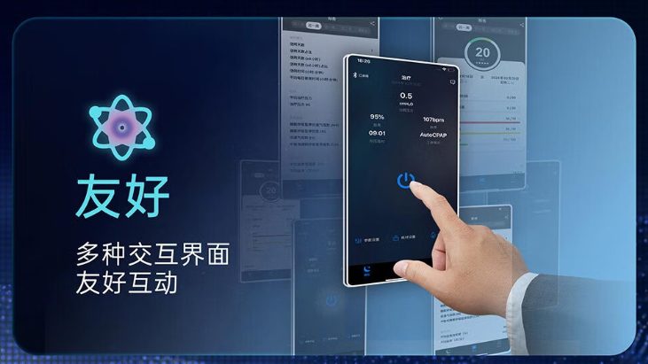 瑞迈特 E5 B25A双水平睡眠呼吸机