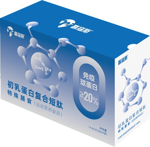 初乳蛋白复合短肽（口服免疫球蛋白）