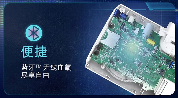 瑞迈特 E5 B25A双水平睡眠呼吸机