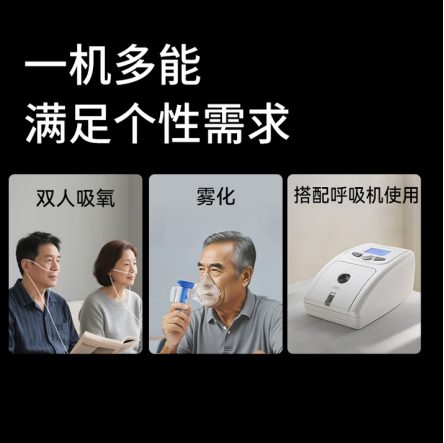 海龟VPSA制氧机